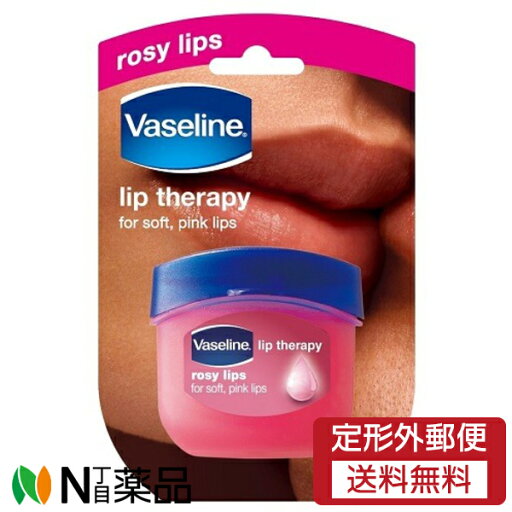 【定形外郵便】ユニリーバ Vaseline(ヴァセリン) リップ ロージーリップス (7g) <リップ ワセリン 色つき ミニタイプ> 【定形外郵便】ユニリーバ Vaseline(ヴァセリン) リップ ロージーリップス (7g) <リップ ワセリン 色つき ミニタイプ>