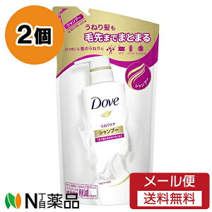 【メール便送料無料】ユニリーバ Dove(ダヴ) うねりケア シャンプー つめかえ用 (350g) 2個セット ＜うねり髪も毛先までまとまる＞