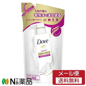 【メール便送料無料】ユニリーバ Dove(ダヴ) うねりケア シャンプー つめかえ用 (350g) ＜うねり髪も毛先までまとまる＞