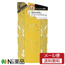 【メール便送料無料】ユニリーバ LUX(ラックス) LUMINIQUE(ルミニーク) モイストチャージ シャンプー つめかえ用 (350g) <ノンシリコン きしまず輝く髪へ うるおい保湿>