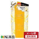 【メール便送料無料】ユニリーバ LUX(ラックス) LUMINIQUE(ルミニーク) モイストチャージ トリートメント つめかえ用 (350g) <ノンシリコン きしまず輝く髪へ うるおい保湿>