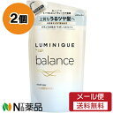 ユニリーバ LUX(ラックス) LUMINIQUE(ルミニーク) バランス モイストリペア シャンプー つめかえ用 (350g) 2個セット ＜パサついたまとまらない髪に　上質なうるツヤ髪に＞