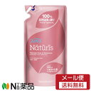 【メール便送料無料】P&G ファブリーズ ナチュリス ダマスクローズ&ゼラニウム つめかえ用 (320ml) <除菌、消臭スプレー 衣類・布製品用>