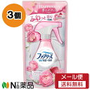 【メール便送料無料】P&G ファブリーズwithレノアハピネス 消臭スプレー アンティークローズ&フローラル つめかえ用 (320ml) 3個セット <消臭スプ...