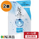 【メール便送料無料】P&G h&s for men スカルプEX シャンプー つめかえ用 (300ml) 2個セット <フケ・かゆみを防ぐ>【医薬部外品】【★】