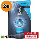 【メール便送料無料】P&G h&s for men ボリュームアップ シャンプー つめかえ用 (300ml) 2個セット <地肌からハリとボリュームのある髪へ>【医薬部外品】