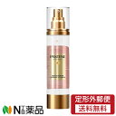 【定形外郵便】P&Gジャパン PANTENE(パンテーン) エフォートレス クイックリペアカプセルヴィタミルク トリートメント (90g) <洗い流さないトリートメント パサつき・広がり・うねりに>