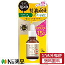 明色化粧品 ケアナボーテ VC15特濃美容液 (30ml) ＜毛穴のざらつき、くすみに＞