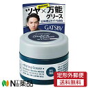 【定形外郵便】マンダム GATSBY(ギャツビー) スタイリンググリース アッパータイト モバイルタイプ (35g) ＜オイルフリー　べたつかない　固めすぎずクセづけ自在＞