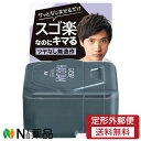 【定形外郵便】マンダム GATSBY(ギャツビー) ヘアジャム マットニュアンス モバイルタイプ (30ml) <スタイリングワックス>