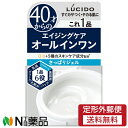 【定形外郵便】マンダム LUCIDO(ルシード) パーフェクト スキンジェル (90g) <洗顔・ヒゲそり・入浴後などに エイジングケア オールインワン メンズコスメ さっぱりジェル>