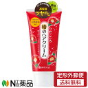 【定形外郵便】柳屋本店 つやごころ 椿のヘアクリーム (160g) ＜ツヤの失われた髪に　高保湿　ツヤだし＞