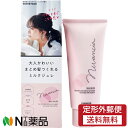 【定形外郵便】柳屋本店 ニュアンシア まとめ髪アレンジ ミルクジュレ (100g) <大人かわいいまとめ髪をつくれるミルクジュレ ツヤ 毛束感 スタイリング剤>