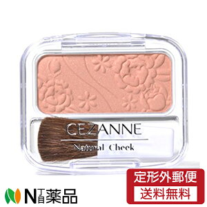 【定形外郵便】セザンヌ化粧品 セザンヌ(CEZANNE) ナチュラルチークN 05 ベージュオレンジ ＜パウダーチーク＞