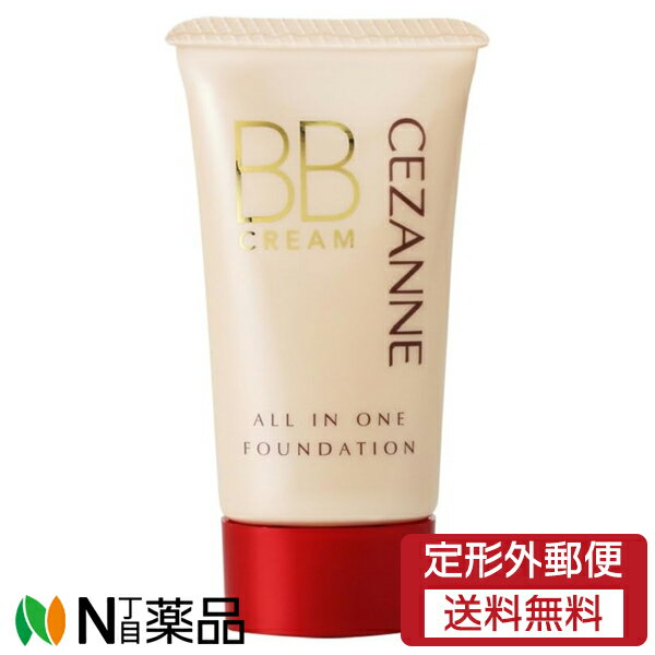 【定形外郵便】セザンヌ化粧品 セザンヌ(CEZANNE) BBクリーム 02 オークル (40g) SPF23 PA++ ＜オールインワンファンデーション＞