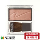 【定形外郵便】セザンヌ化粧品 セザンヌ(CEZANNE) チークブラッシュ 02 シナモンブラウン (2.2g) <チーク アイシャドウ>(4)