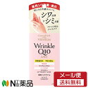 【メール便送料無料】コーセーコスメポート コエンリッチQ10 ザ プレミアム 薬用リンクルホワイト ハンドクリーム (60g) <シミ・ソバカスを防ぐ ハリ・ツヤ>【医薬部外品】