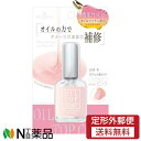 【定形外郵便】粧美堂 オイルトップコート ピンク (9ml) ＜ダメージ爪表面の補修　速乾＞