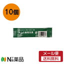 【メール便送料無料】井上の食用色素 (緑) 2g 10個セット