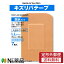 【定形外郵便】共立薬品工業 キズリバテープ 防水タイプ絆創膏 LLサイズ 7枚入【医薬部外品】