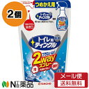 【メール便送料無料】大日本除虫菊 トイレ用ティンクル 2wayスプレー つめかえ用 (250ml) 2個セット <ピンポイントを狙い撃ち!汚れもつきにくい トイ...