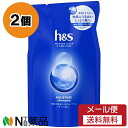 【メール便送料無料】P&G h＆s モイスチャー シャンプー つめかえ用 (315ml) 2個セット ＜地肌の乾燥、かゆみ、フケとパサつく髪に＞【医薬部外品】