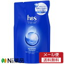 【メール便送料無料】P&G h&s モイスチャー シャンプー つめかえ用 (315ml) <地肌の乾燥、かゆみ、フケとパサつく髪に>【医薬部外品】
