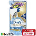 y[֑zP&G t@u[Y PREMIUM WFbg 炢Ă̂̍ ߂p (320ml) LXv[@ہ@L@zcAR[gȂǂɁ