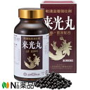 【第2類医薬品】二反田薬品工業 来光丸 1080丸<和漢滋養強壮剤><漢方薬:ライコウガン 八味丸+人参,鹿茸>