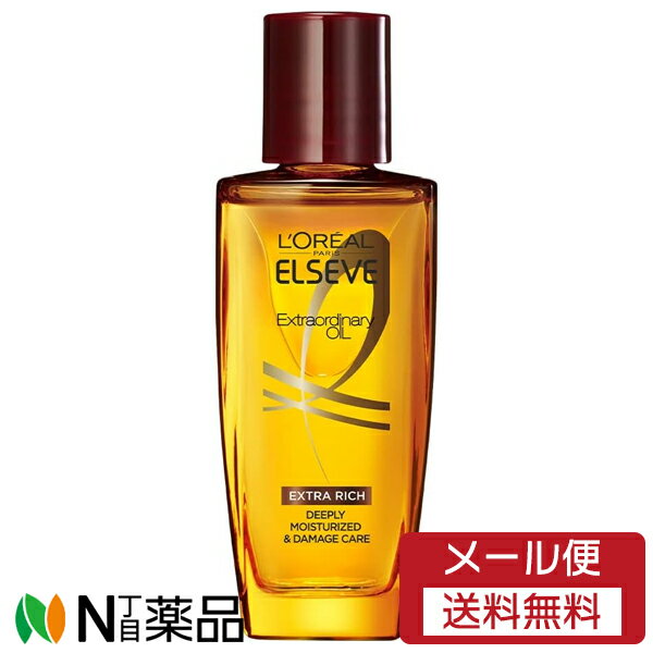 ロレアル パリ ヘアオイル 【メール便送料無料】日本ロレアル L'Oreal Paris(ロレアルパリ) ELSEVE(エルセーヴ) エクストラオーディナリー ヘアオイル エクストラ リッチ フィニッシュ ミニ (30ml) ＜ダメージケア　ホワイトジャスミンの香り　洗い流さないトリートメント　とてもしっとり＞