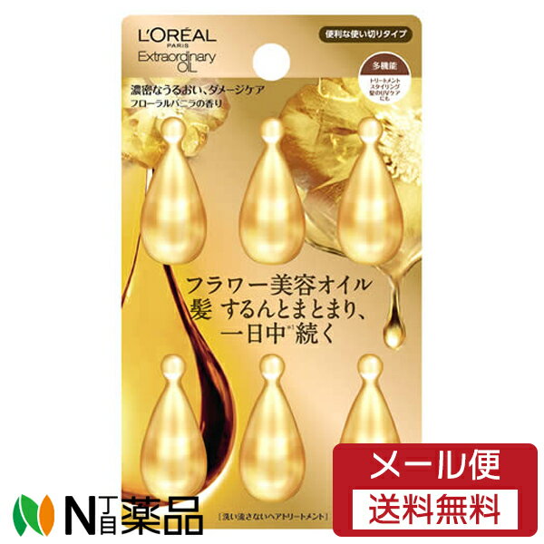 日本ロレアル L'Oreal Paris(ロレアルパリ) ELSEVE(エルセーヴ) エクストラオーディナリー ヘアオイル エクストラ リッチ フィニッシュ ドロップレット (1ml×6個) ＜ダメージケア　サニーフローラルの香り　まとまる髪に＞