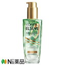 日本ロレアル L'Oreal Paris(ロレアルパリ) ELSEVE(エルセーヴ) エクストラオーディナリー オイル ボタニカル オイル (100ml) ＜健やか髪　フルーティーフローラルの香り　トリートメント　サラサラ＞【小型】