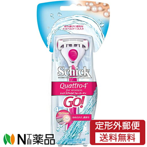 【定形外郵便】シック・ジャパン Schick(シック) クアトロ4 フォーウーマン GO! ホルダー (替刃1個付) <T字カミソリ> 【定形外郵便】シック・ジャパン Schick(シック) クアトロ4 フォーウーマン GO! ホルダー (替刃1個付) <T字カミソリ>