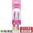 【定形外郵便】シック・ジャパン Schick(シック) まゆのお手入れに (3本入) <カミソリ>