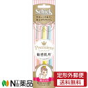 【定形外郵便】シック・ジャパン Schick(シック) プレミア敏感肌用 Lディスポ (3本入) <カミソリ 顔そり用>