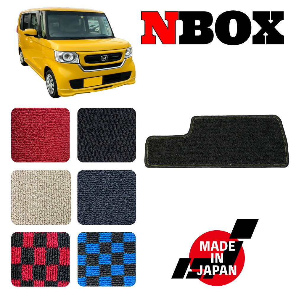 NBOX エヌボックス JF3 JF4 専用 ヒールパッド