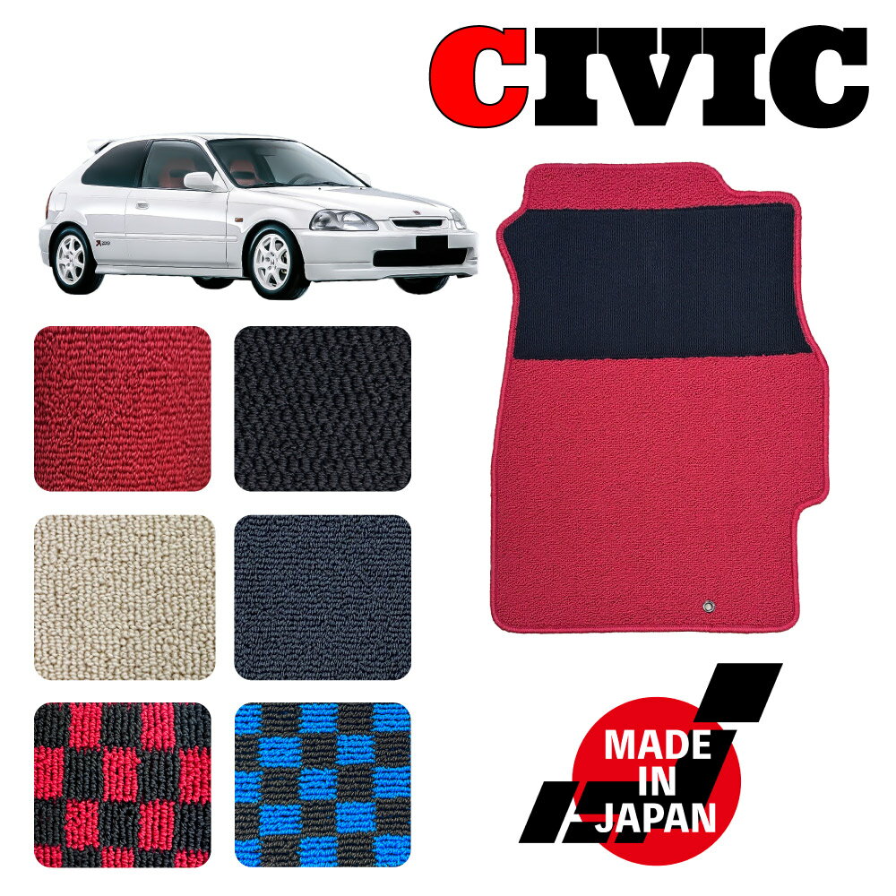 CIVIC シビック EK9 専用 フロアマット