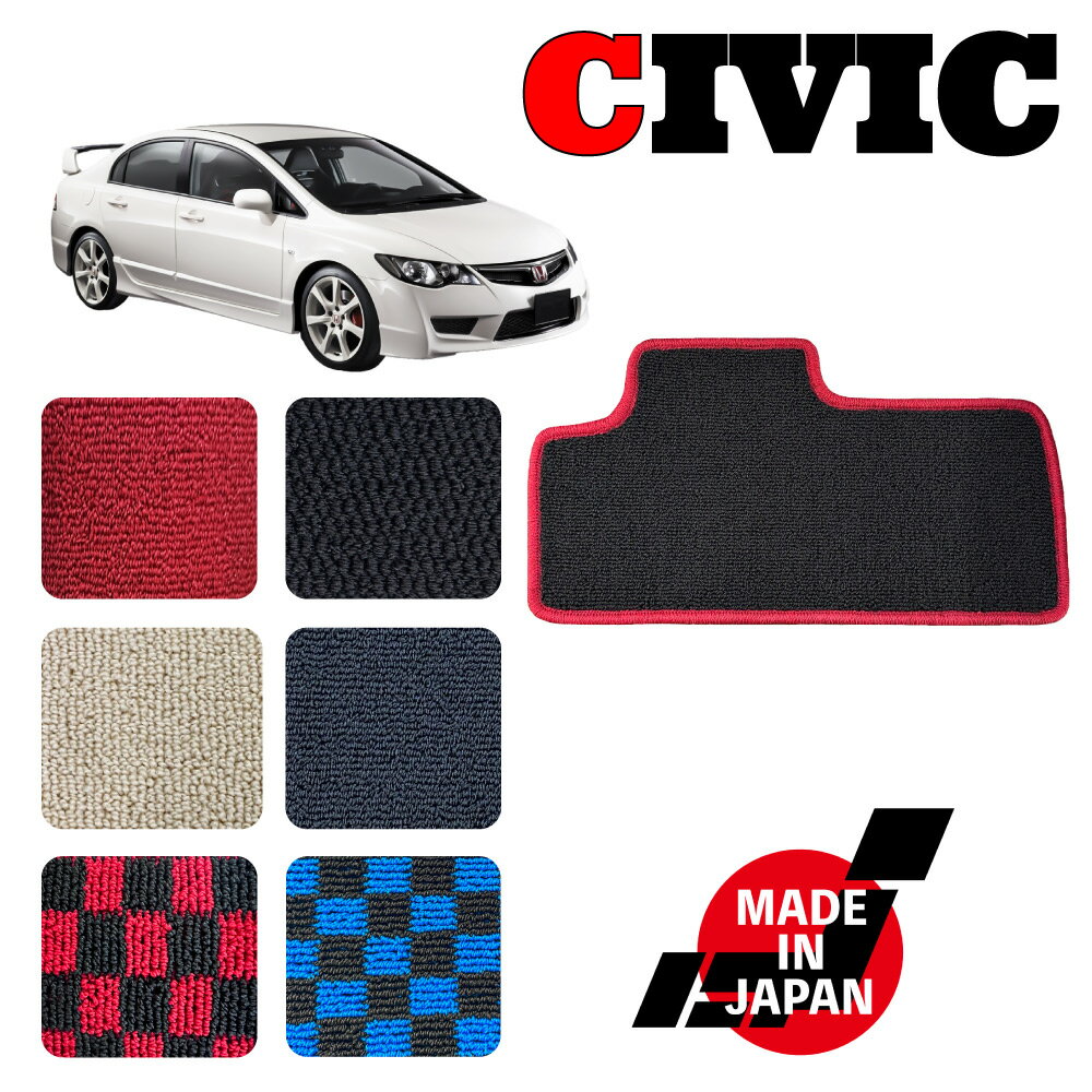 CIVIC シビック FD1 FD2 FD3 専用 ヒール