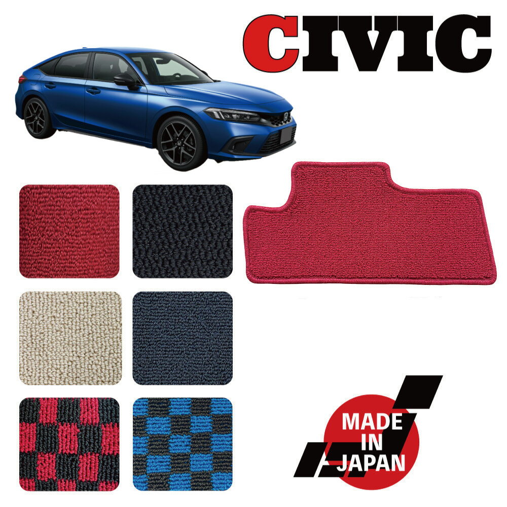 CIVIC シビック FL1 FL4 FL5 専用 ヒールパッド