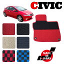 CIVIC/シビック/FN2専用フロアマット その1