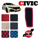 CIVIC シビック FK7 FK8 専用 フットレストマット