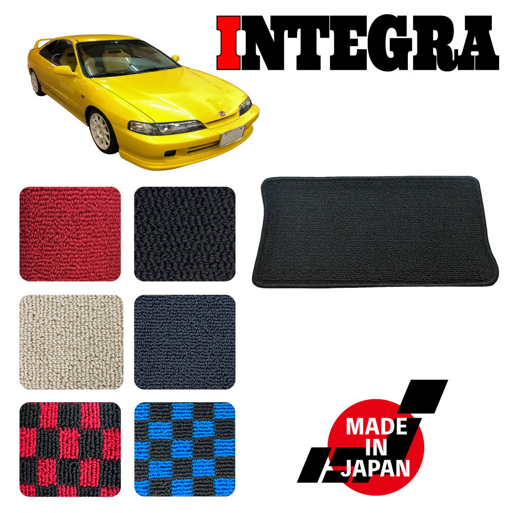 INTEGRA インテグラ DC1 DC2 専用 ヒールパッド