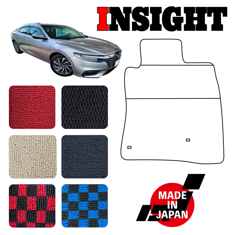 INSIGHT インサイト ZE4 専用 フロアマット