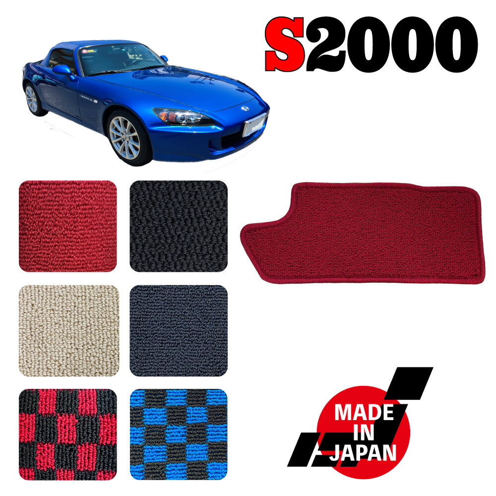 S2000 AP1 AP2 専用 ヒールパッド