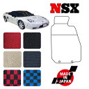 NSX NA1 NA2 専用 フロアマット