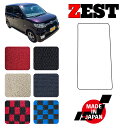 ZEST ゼスト JE1 JE2 専用 フットレストマット