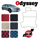 ODYSSEY オデッセイ アブソルート RB1 RB2 専用 フロアマット