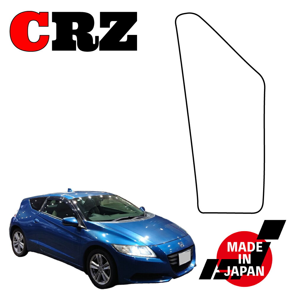 CRZ ZF1 ZF2 専用 フットレストマット