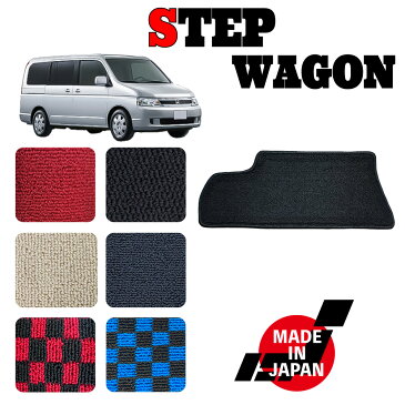 STEPWAGON/ステップワゴンスパーダ/RF5-8専用交換用ヒールパッド