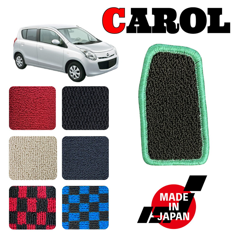 CAROL キャロル HB25S AT車 専用 フットレストマット